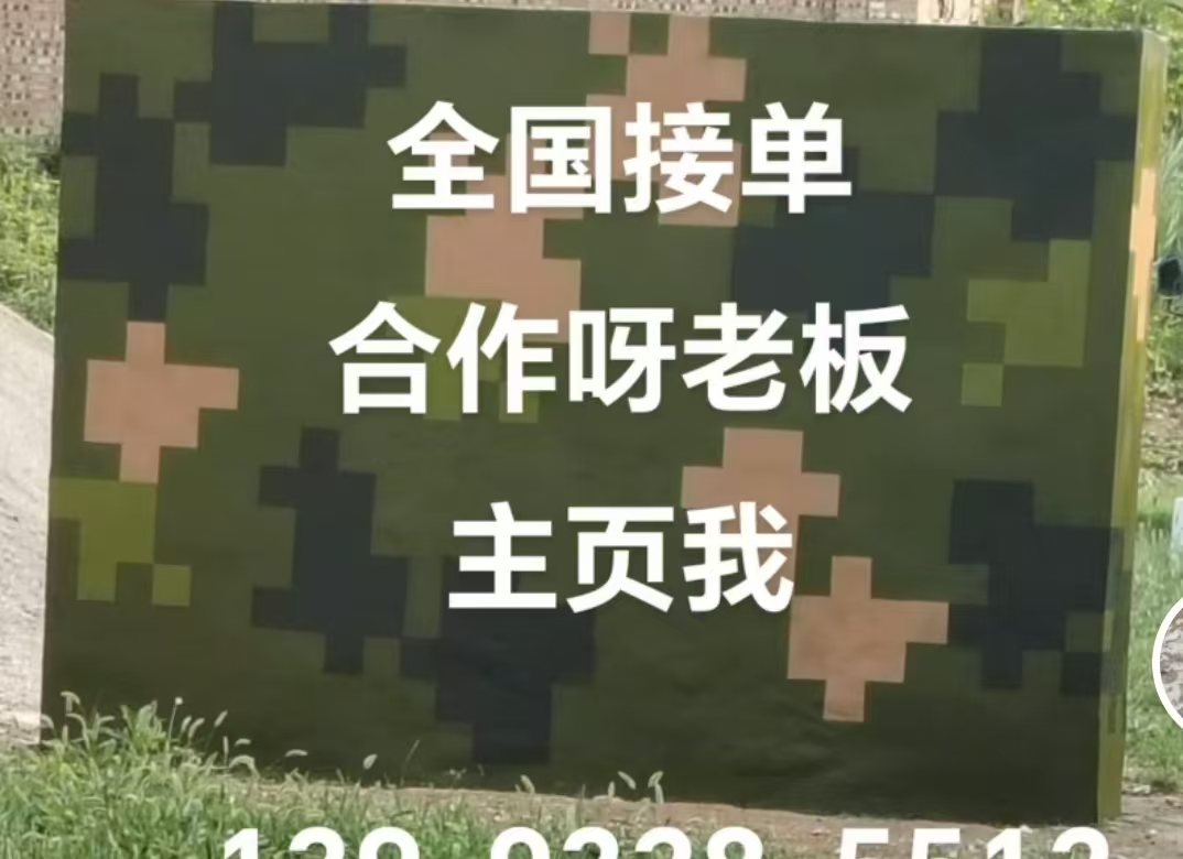 白山迷彩色  迷彩墙面喷涂工艺流程