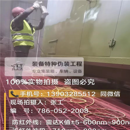 白山外墙迷彩漆是专为户外墙体设计