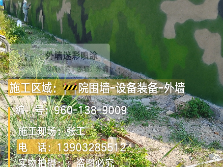 白山 外墙迷彩漆冬季施工特殊注意事项